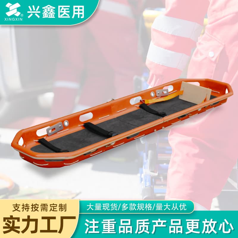 Factory Supply Marine Stretcher Separable Basket Stretcher High-Altitude Detachable Negative Pressure Medical Rescue Stretcher