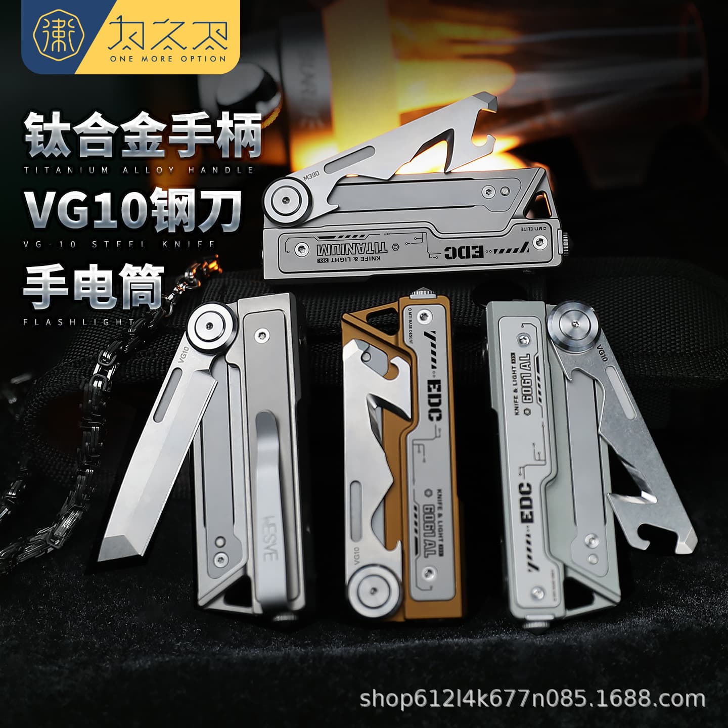 Weizhi Weilingfeng Titanium Alloy Multifunctional M390 Folding Knife Portable EDC Swiss Army Knife Emergency Light Window Breaker