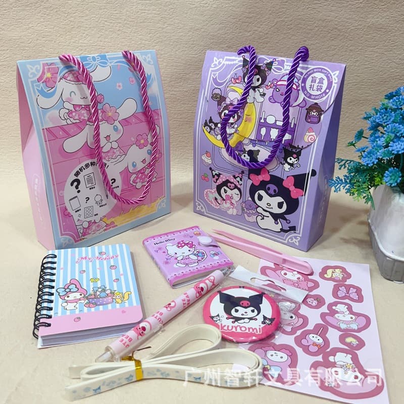 Cute and Creative Popular Stationery Blind Box Set for Children and Kindergarten, Portable Stationery Gift Set in a Large Blind Bag