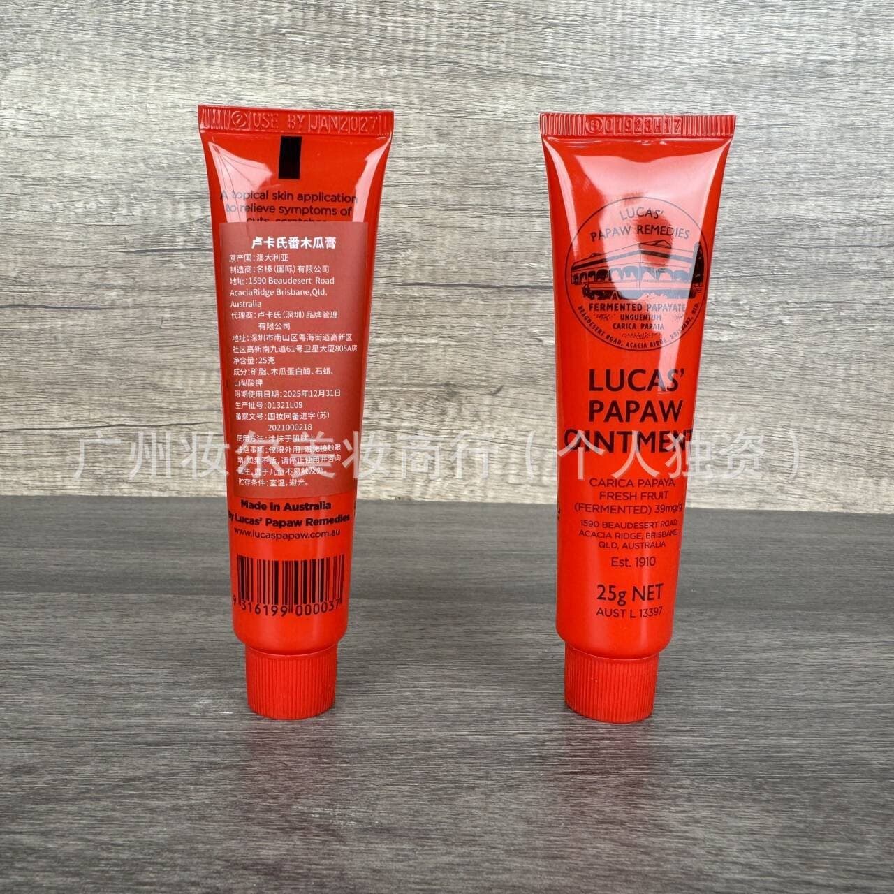 Spot Australian lip balm 25g 75g lip balm autumn and winter moisturizing moisturizing all-purpose cream on behalf of
