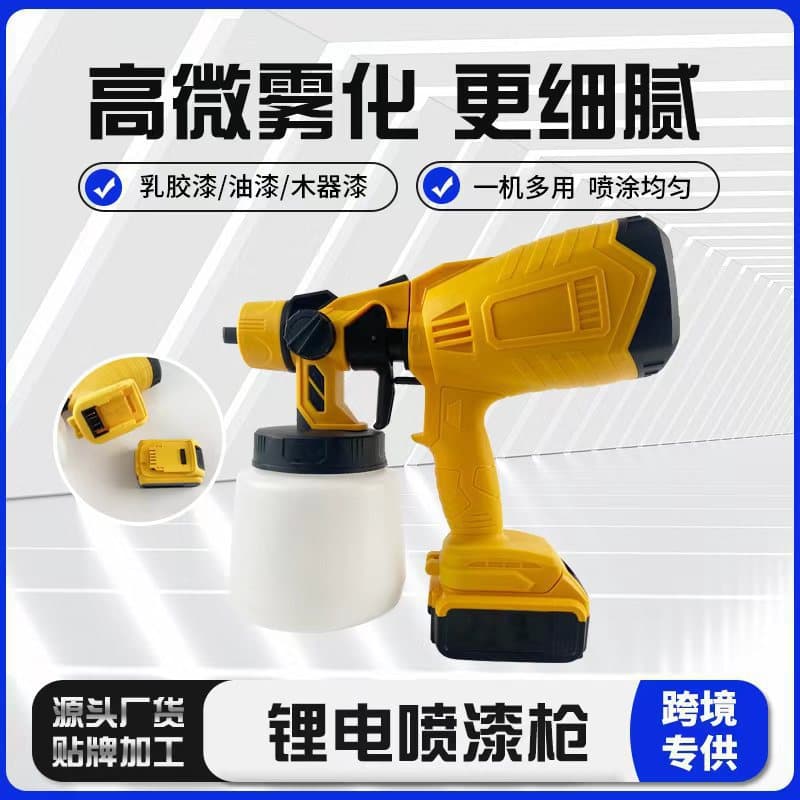 New Factory Lithium Battery Spray Gun Electric Spray Gun High-Pressure Paint Sprayer Portable Latex Paint Paint Removable Spray Gun