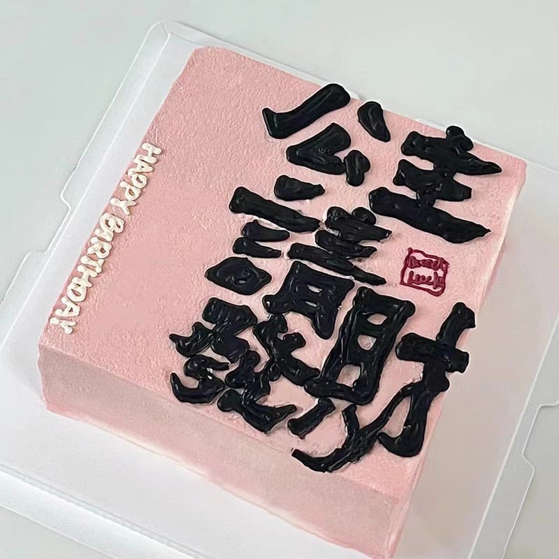 Trendy Ins Princess Money Cake Decoration Ornament for Women's Birthday Dessert Table Cake Topper Accessories