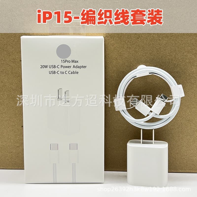 Apple 20W Charger PD Set for iPhone 15PM 16 Fast Charging Head Braided Cable Type-C Combo