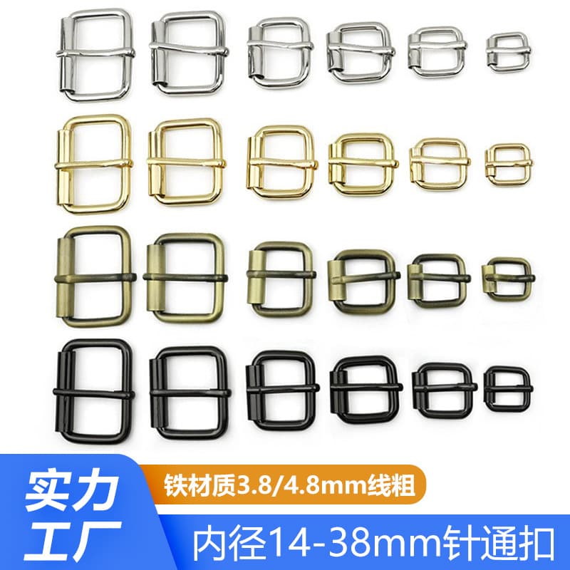 Iron Material Die-Cast Square Syringe Belt Buckle, Japanese Character Adjustable Decorative Pull Core Buckle, Belt/Strap Needle Through Buckle