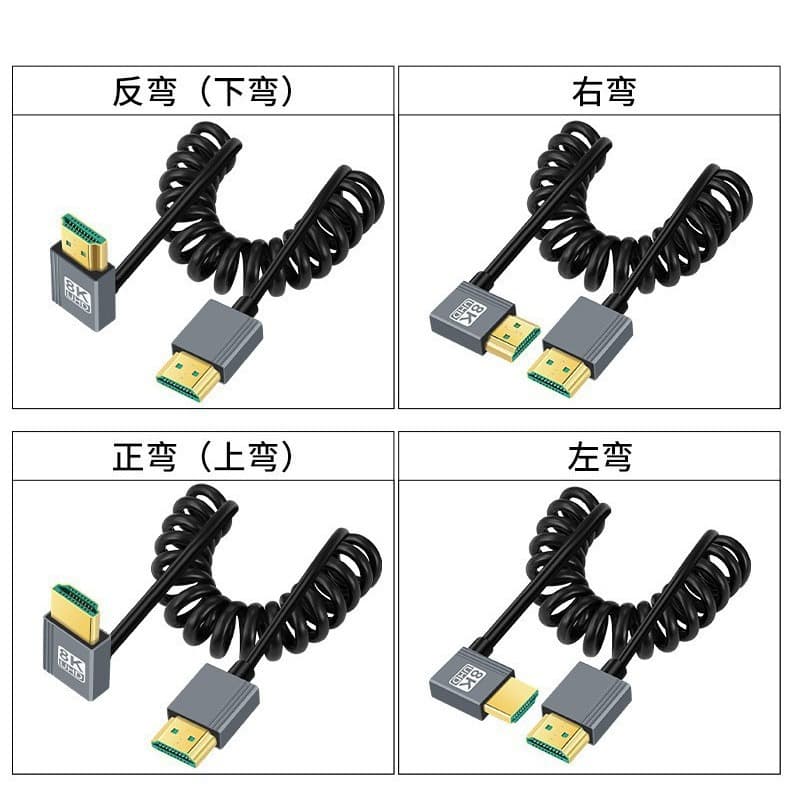 HDTV 2.1 Ultra-Thin Retractable Spring Cable, Side Angled High-Definition Camera DSLR Flexible Cable, 8K60Hz 4K120Hz