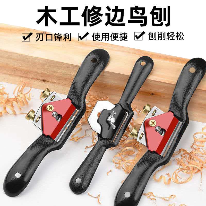 Woodworking Bird Plane Adjustable Edge Trimming Plane Hand Tool for DIY Carpentry