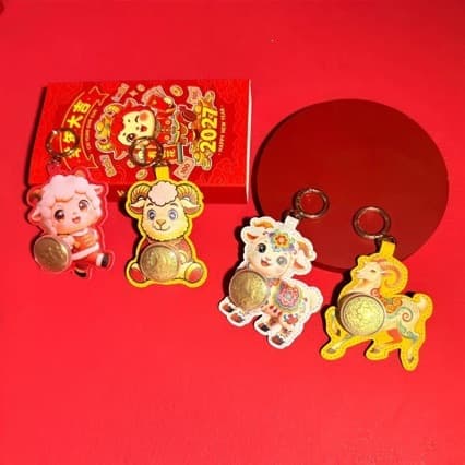 2027 Year of the Sheep Cartoon Lamb Commemorative Gold Coin Pendant PU Leather Keychain New Year Corporate Event Souvenir