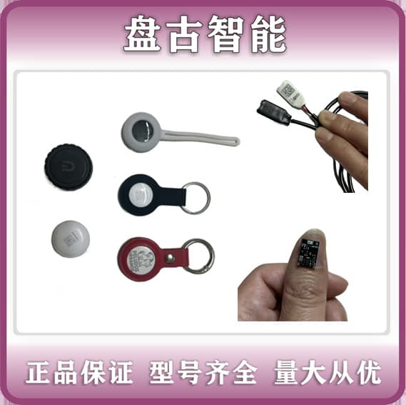 GPS global intelligent positioning device, Qianlidun, Beidou TAG, video selection and price negotiation.