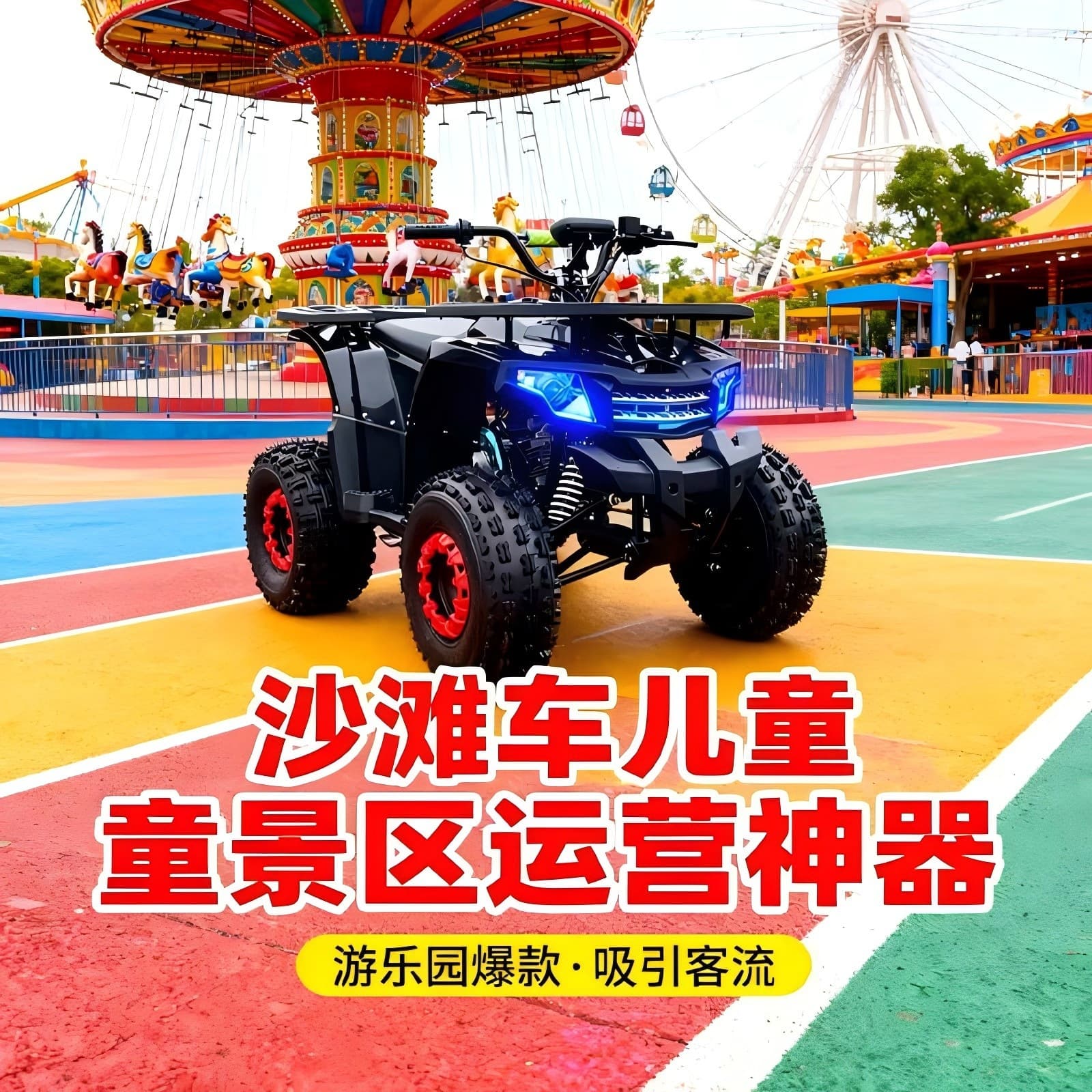 Little Bull Beach Car 125Cc Four-Wheel Off-Road Motorcycle All-Terrain Atv Small Mountain Bike Factory Direct Supply