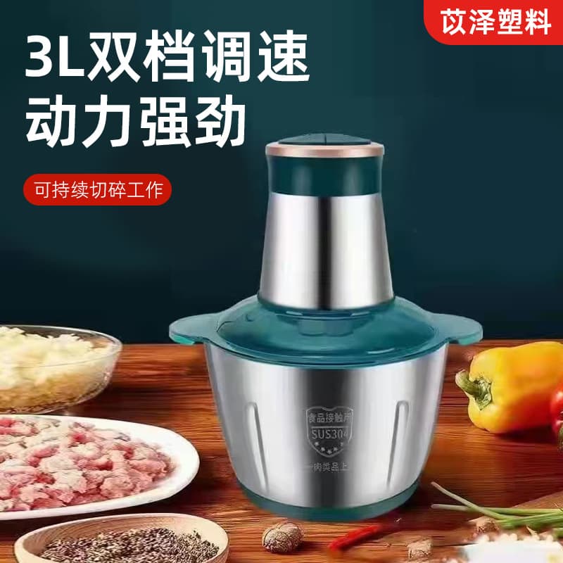Automatic Stainless Steel Electric Meat Grinder Home Use Food Processor Small Appliance for Making Baby Food And Ground Meat