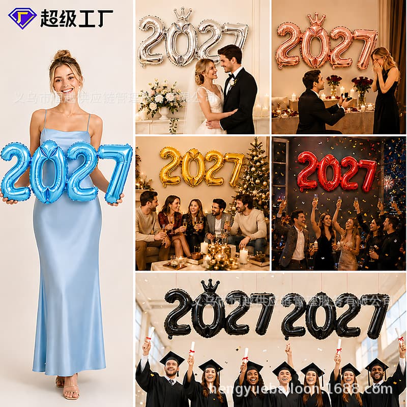 [Hengyue] 2027 Number Balloon Set 16-inch Crown Integrated Number Paper Card Aluminum Film Balloon for New Year and New Year's Day
