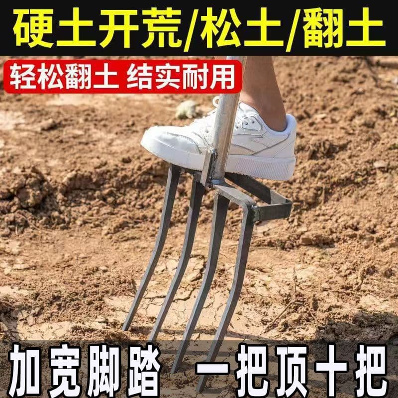Steel fork soil turning tool, soil loosening fork, garlic and ginger digging tool, four-pronged and five-pronged manganese steel integrated fork for clearing land and digging scallions.