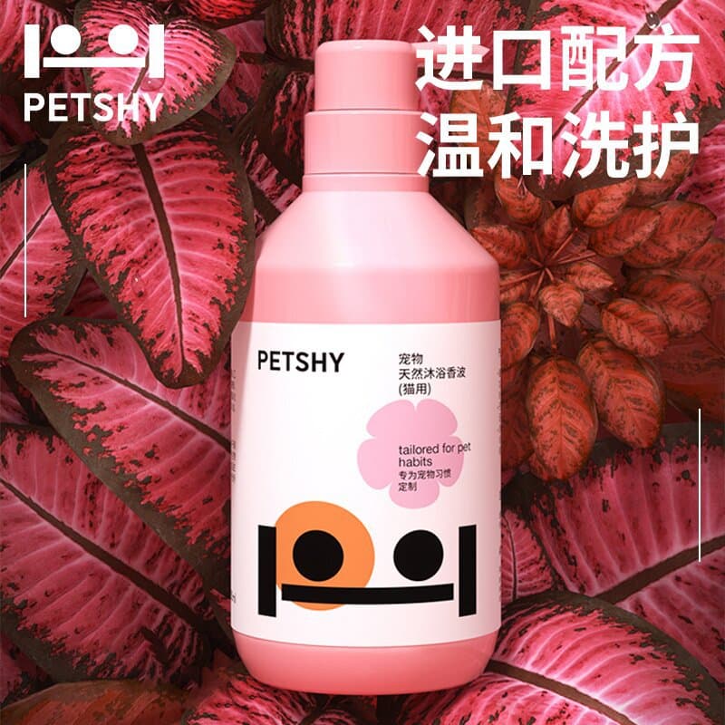 PETSHY 100 Pets and 1000 Loves Cat Shower Gel Pet Shampoo Kitten Bath Liquid Bath Supplies