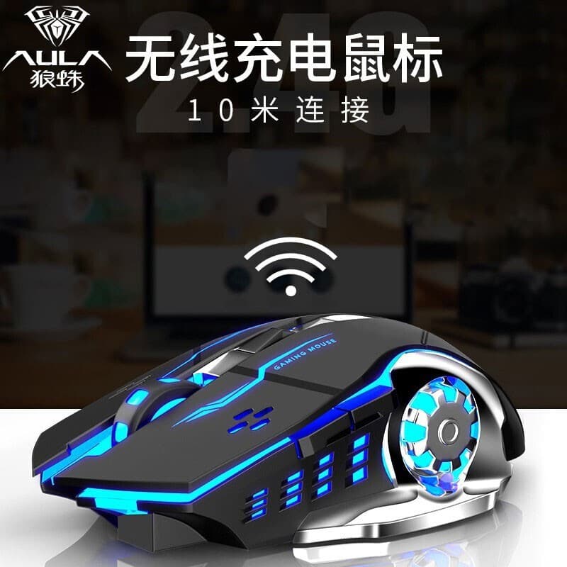 AULA/Wolf Spider SC100 Wireless Gaming Glowing Charging Mouse, Mechanical Mouse for Laptops and Desktops, CF