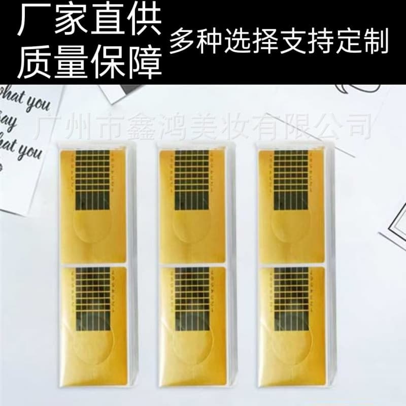Nail extension tray, golden horseshoe-shaped phototherapy finger rest, crystal nail extension paper tray, 100 pieces, supplied directly from the manicure manufacturer