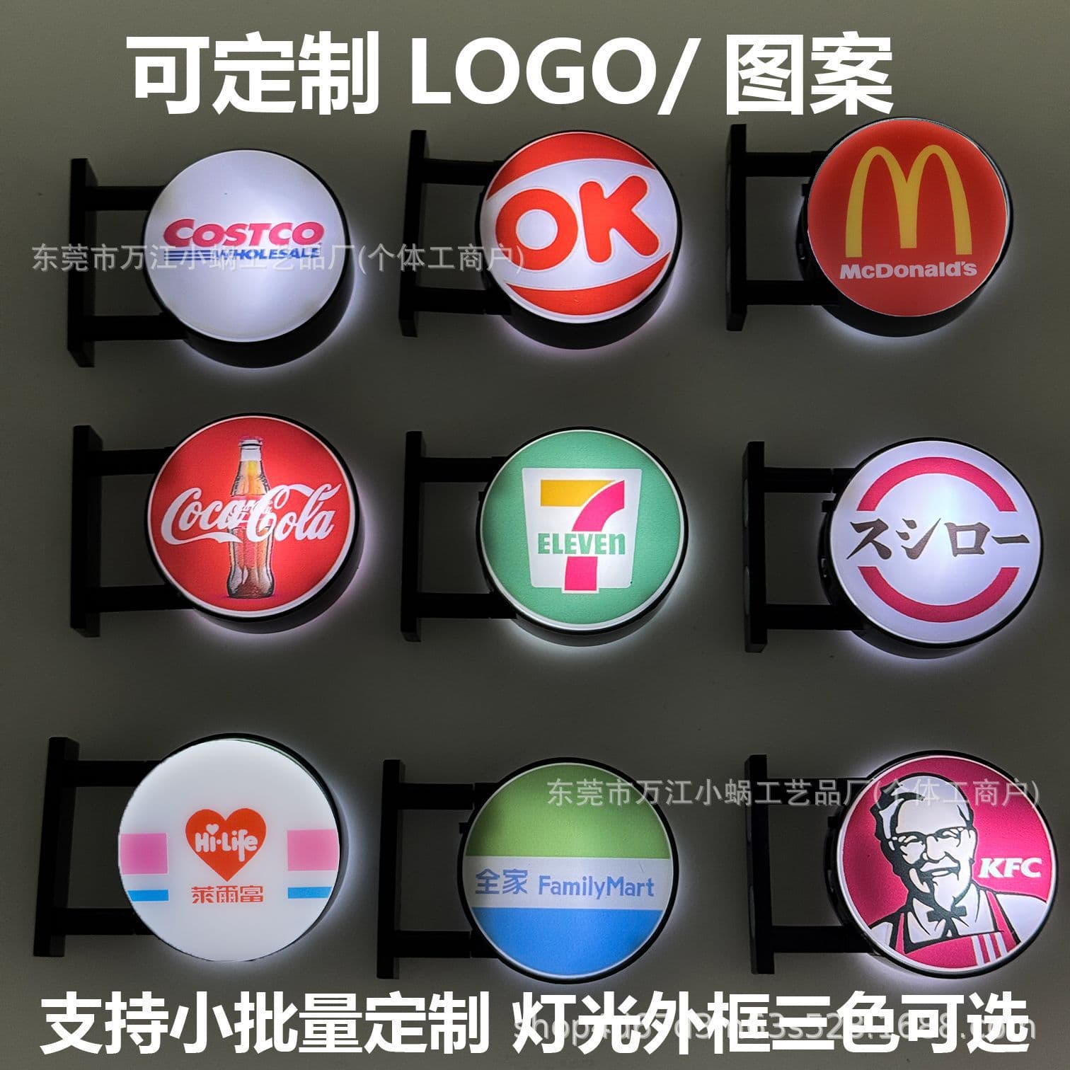 [Image can be changed] Mini round luminous light brand refrigerator magnet Lawson 711 family decoration DIY pendant magnetic light