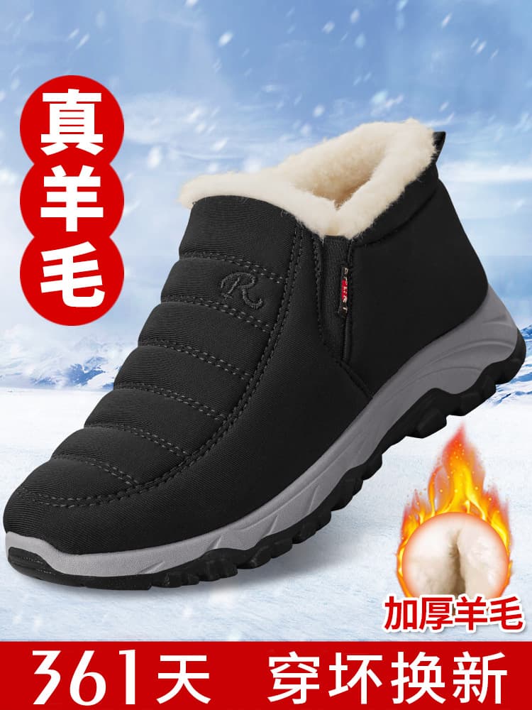 Old Beijing Cloth Shoes Men's Winter New Fleece-Lined Thickened Cold-Proof Warm Elderly Anti-Slip Wool Dad Cotton Shoes