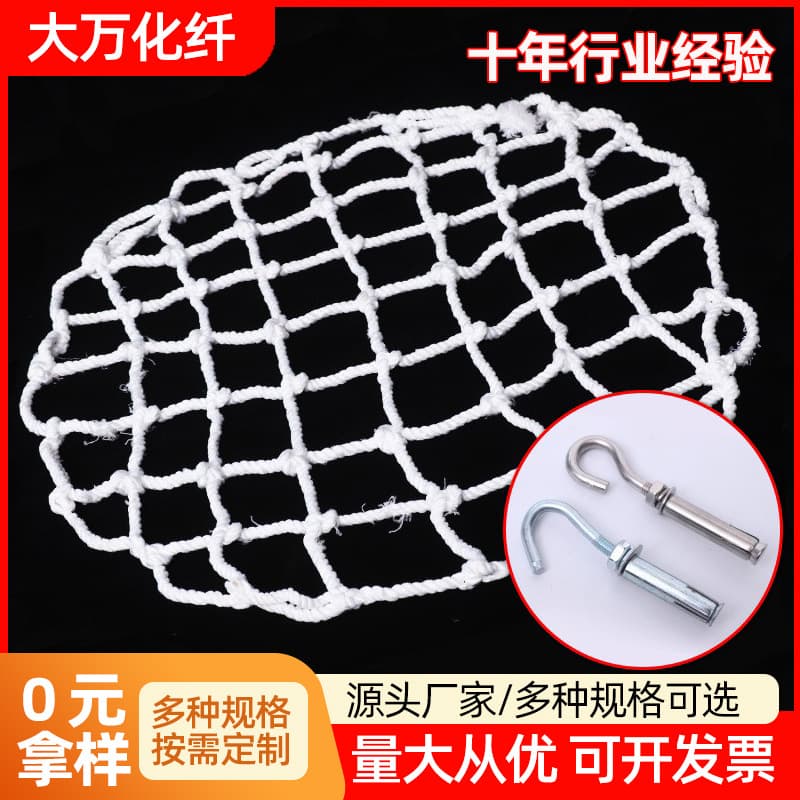 Manhole Cover Net, Municipal Engineering Sewer Anti-Fall Manhole Cover Net, Wholesale Inspection Well Protection Net