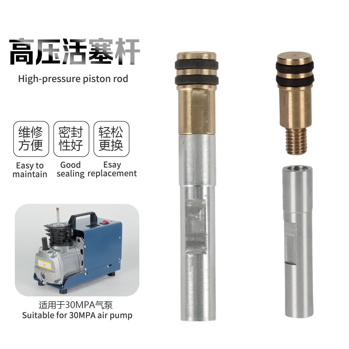 30MPA Single Double Cylinder High Pressure Air Pump Special Maintenance Accessories High Pressure Piston Head Piston Rod Factory Direct Sales