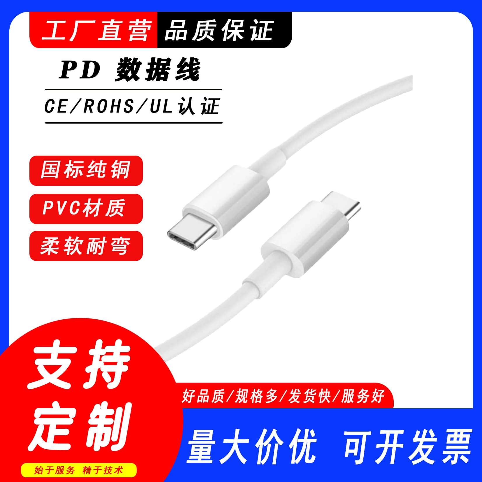 Apple Fast Charging PD Type-C Data Cable 2A High-Speed Charging Cable 1-2 Meter Eco-Friendly Charging Cable