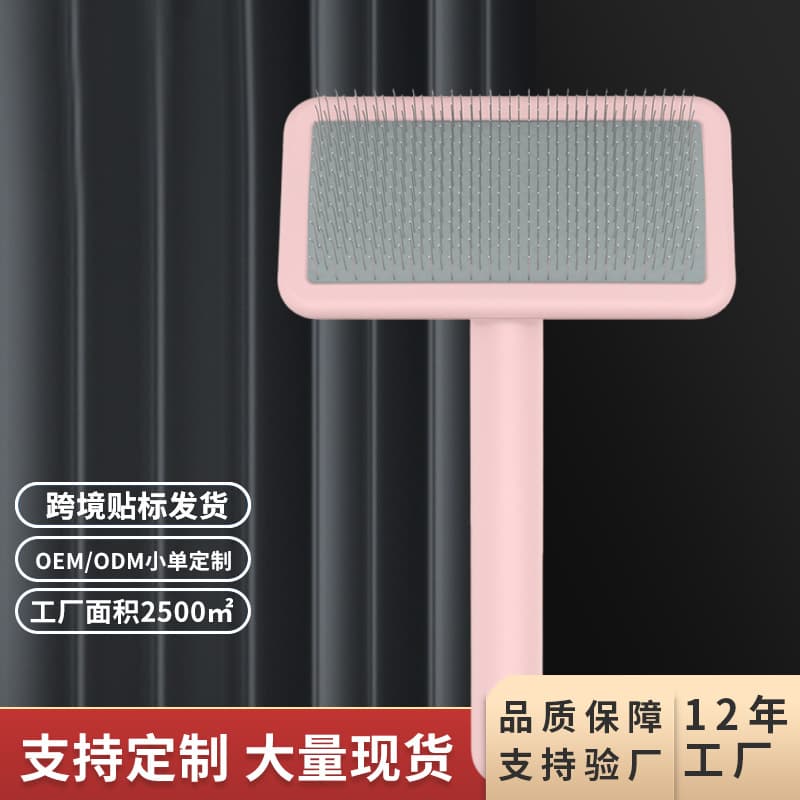 Needle comb, pet grooming comb, small white comb, elf comb, knot-opening comb, professional hair-pulling comb, cat and dog comb, Teddy hair removal comb