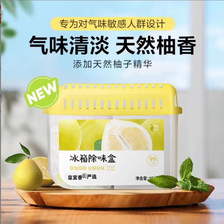 Refrigerator Deodorizer with Indoor Purifying Activated Carbon Pack, Odor and Bacteria Elimination Box, Food-Grade Odor and Bacteria Inhibiting Fresh-Keeping Box