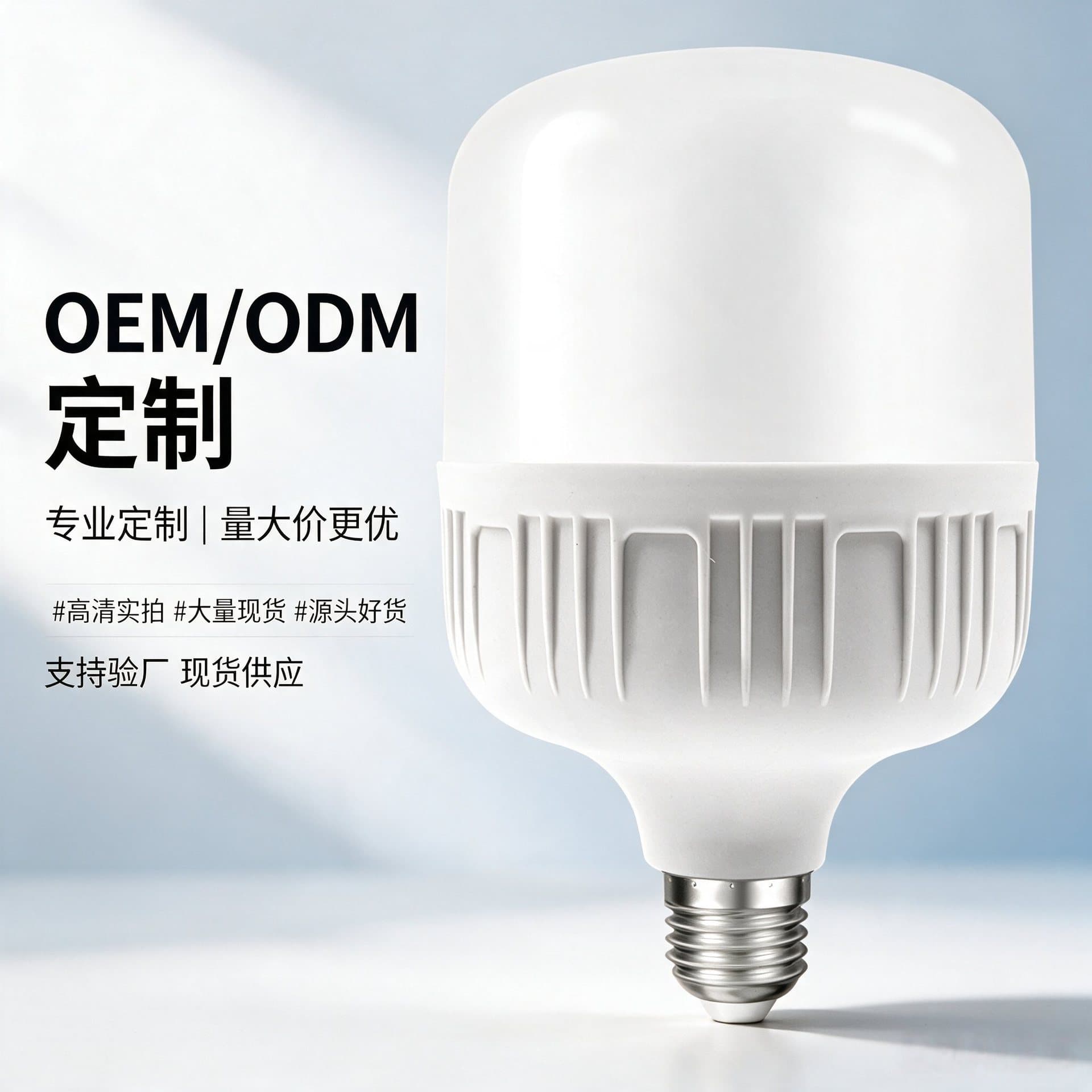 Wholesale Energy-Saving LED Light Bulbs, Globe Bulbs, Household Living Room E27 Screw Base, Super Bright Constant Current Eye Protection Factory Lighting Lamp