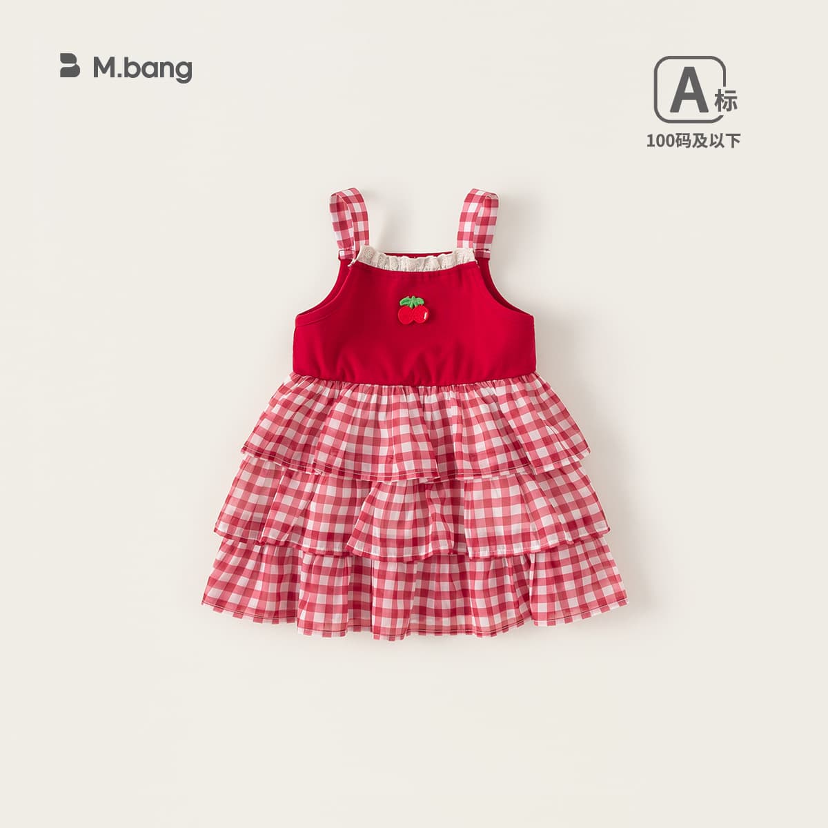 Bangxuan Children's Summer Sleeveless Dress Baby Girl Cake Dress Red Plaid Dress Girl's Dress Children's Dress