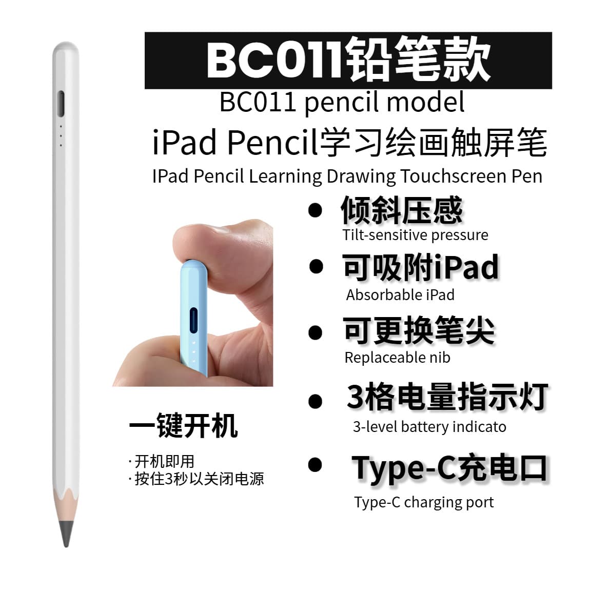Capacitive Stylus for Apple iPad, Anti-Mistouch Tablet-Specific Handwriting Pen, Magnetic Snap Charging, Drawing and Sketching Touch Pen