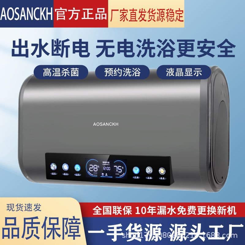 AO Smith Dual-Tank Electric Water Heater, Flat-Tank Household Electric Water Heater, Small 60/80L, Energy Efficiency Level 1