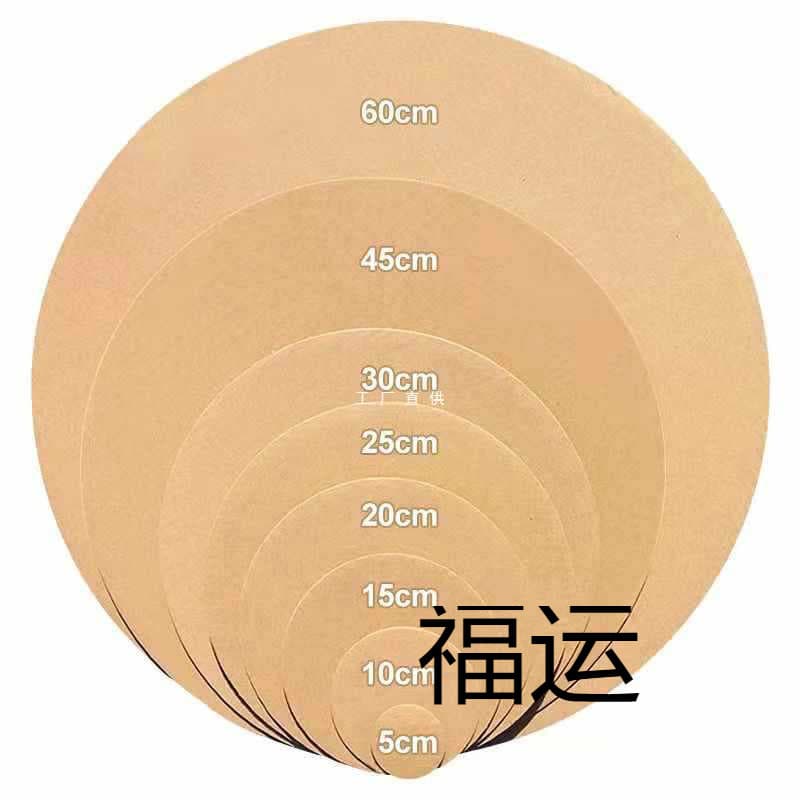 Round Corrugated Board Three-ply Five-ply Carton Board Hardened Extra Rigid Logistics Packaging Handmade DIY Board Wholesale