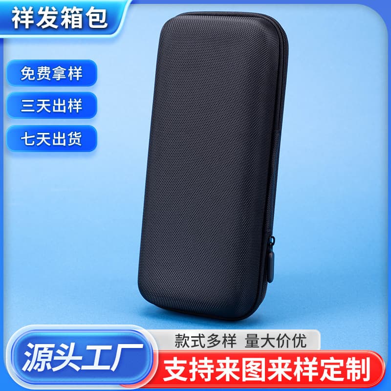 Manufacturer Direct Shockproof Hard Shell Tool Protection Box, Instrument and Outdoor Power Supply Digital Hard Drive Storage Bag, Customizable