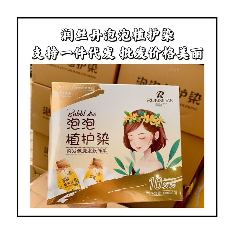 Runsidan Hair Dye Natural Black, Plant-Based Shampoo for Gray Hair Coverage, Non-Scalp-Staining Home Hair Color