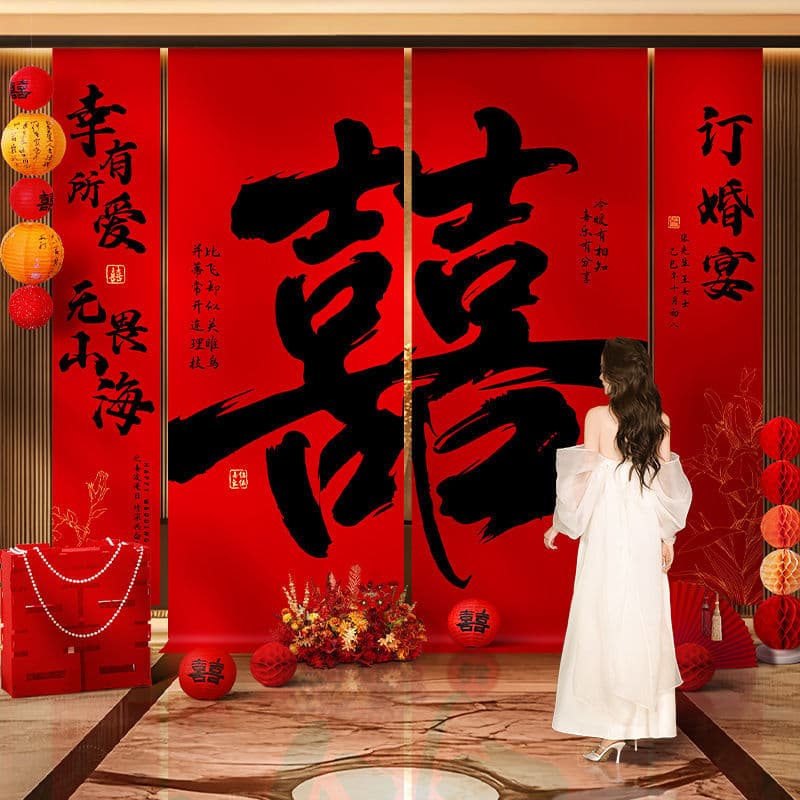 New Chinese Style Engagement Ceremony Decoration Banner Cloth Scene High-End Background Wall Customized Table Decor Full Set
