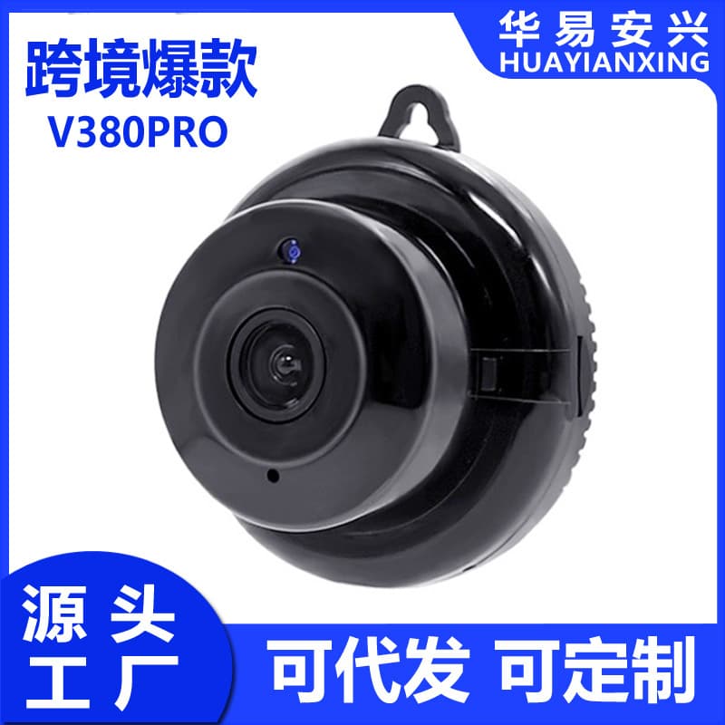 HD Wireless WiFi Indoor V380 Camera for Home Monitoring, Night Vision, Kids Room, Cross-Border Trade
