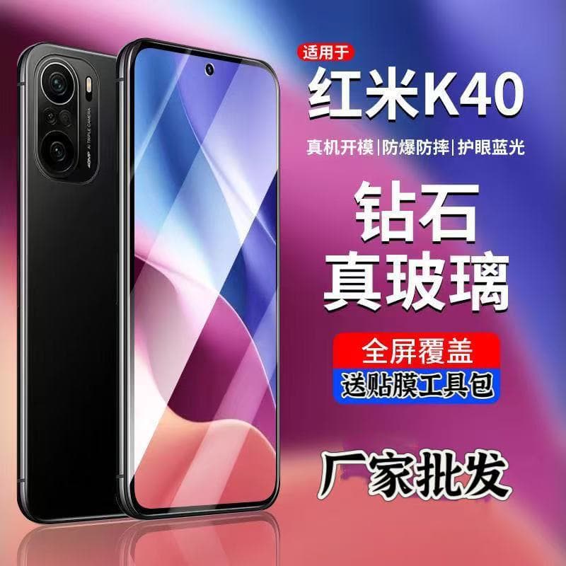Compatible with Redmi K40 Full Screen Tempered Glass Film HD Anti-Blue Light K40 PRO/+/k50pro/k60 Phone Protective Film