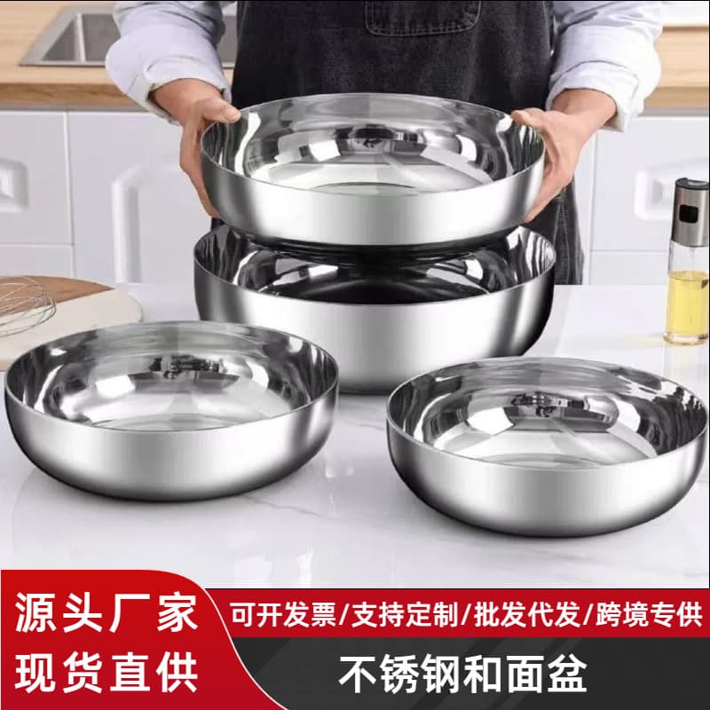 Food-grade stainless steel thickened dough mixing bowl, multi-purpose basin for home use in kneading, soup, egg beating, hot pot, and washing vegetables.