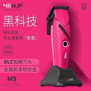 Cross-Border Men's Oil Head Gradient Hair Styling Tool Hair Clipper Salon Barber Shop Professional Electric Hair Shaver