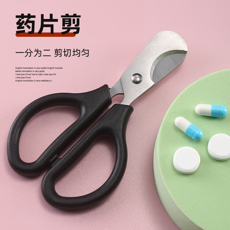 Factory direct sales of multi-functional stainless steel household scissors, wholesale medicine scissors, cigar cutters, sharp double-edged scissors.