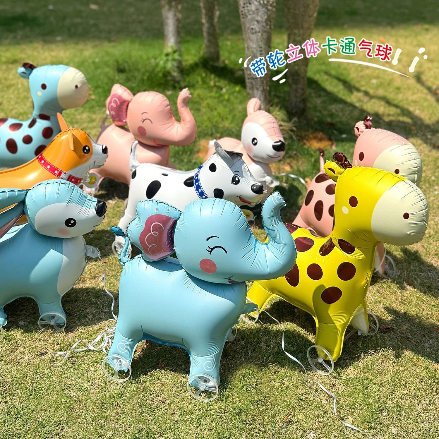 New Children's Birthday Cartoon Animal Walking Balloon with Wheels for Party Decoration and Street Stall