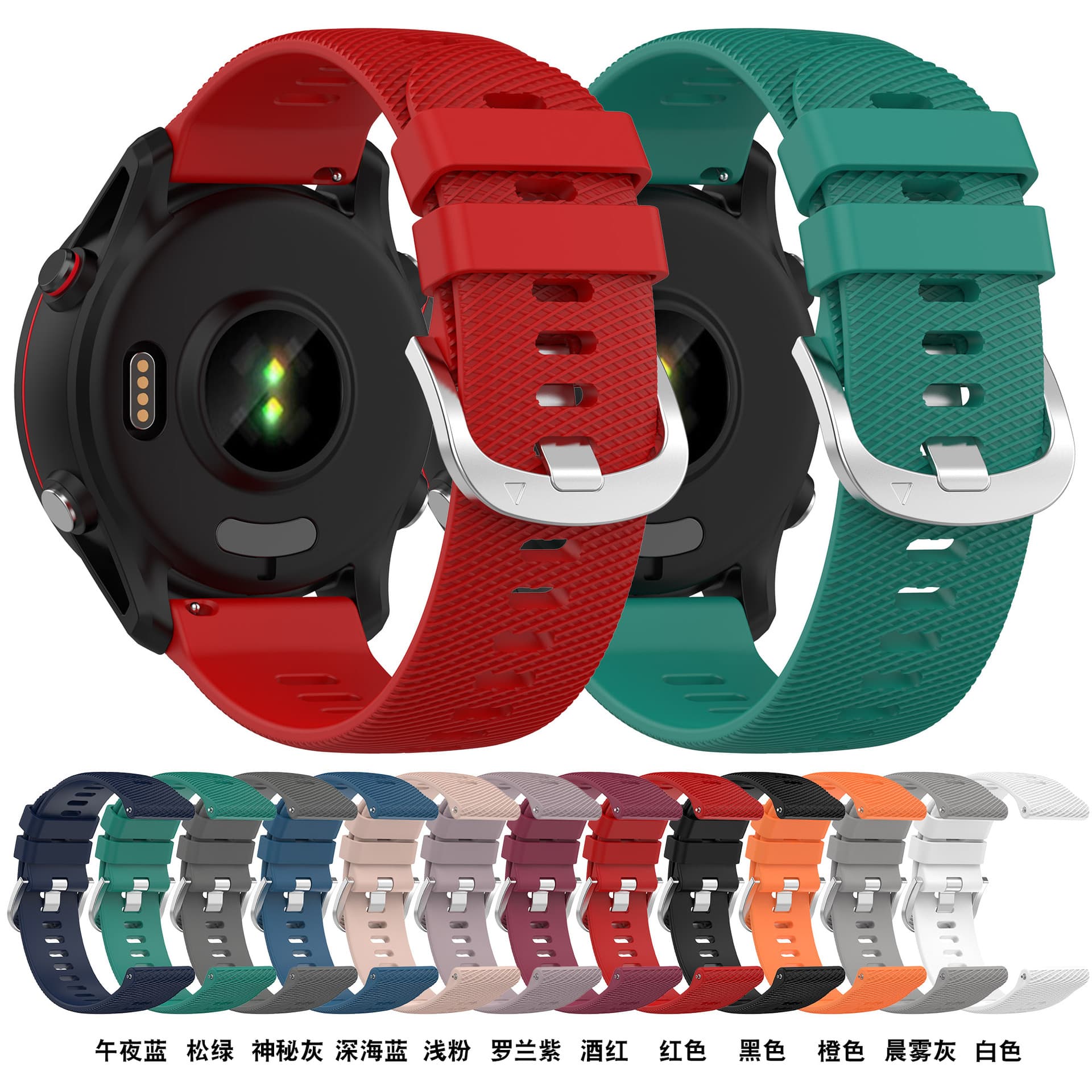 Factory Direct Silicone Watch Band for Garmin Forerunner 255 Official Style, Garmin 255S Cross-Texture