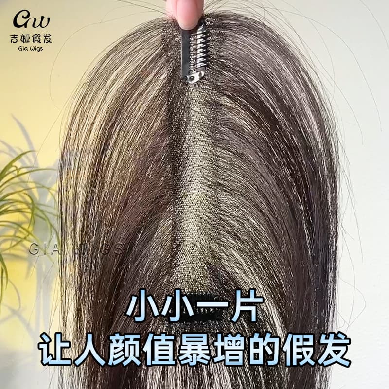 Concealing Split Hairline Real Hair Extension Topper for Women Top Hairpiece Invisible Toupee Ultra-Thin Breathable