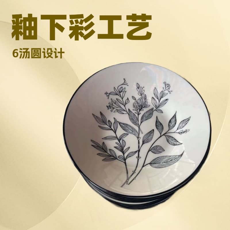 Factory ceramic tableware decal overglaze ceramic plate 6 soup plate dinner plate vegetable plate foreign trade export fruit plate tray
