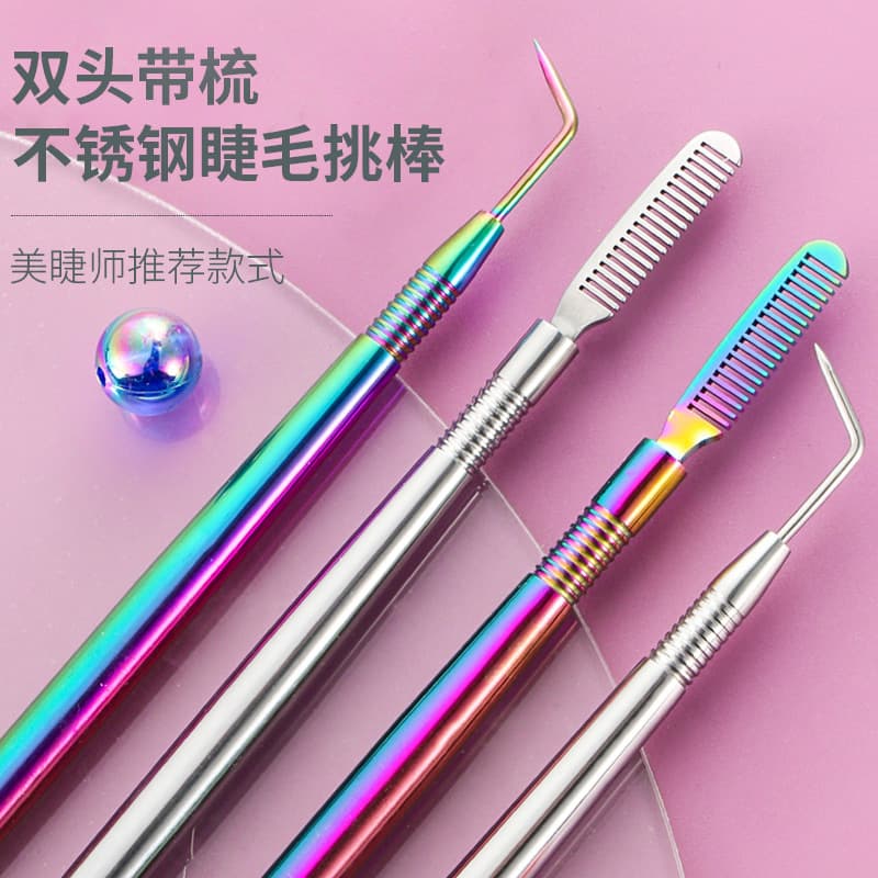 Stainless Steel Pick Rod for Perm Eyelash Curl Finishing, Eyelash Keratin Curl, Eyelash Grafting Combing Needle Auxiliary Tool