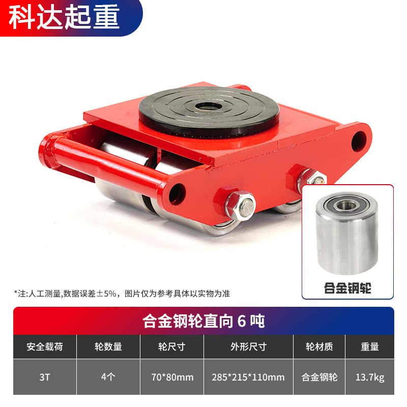 Straight-Moving Tank Transporter Cart Rubber Wheel Steel Wheel Heavy Object Mover Warehouse Transport Loading and Unloading Small Pallet Truck Tank Cart