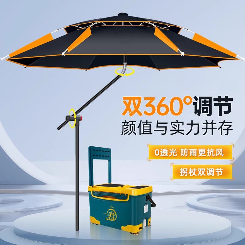 Riot-proof rain umbrella, fishing cane umbrella, outdoor walking stick sunshade umbrella, fishing umbrella, universal large fishing umbrella, new model