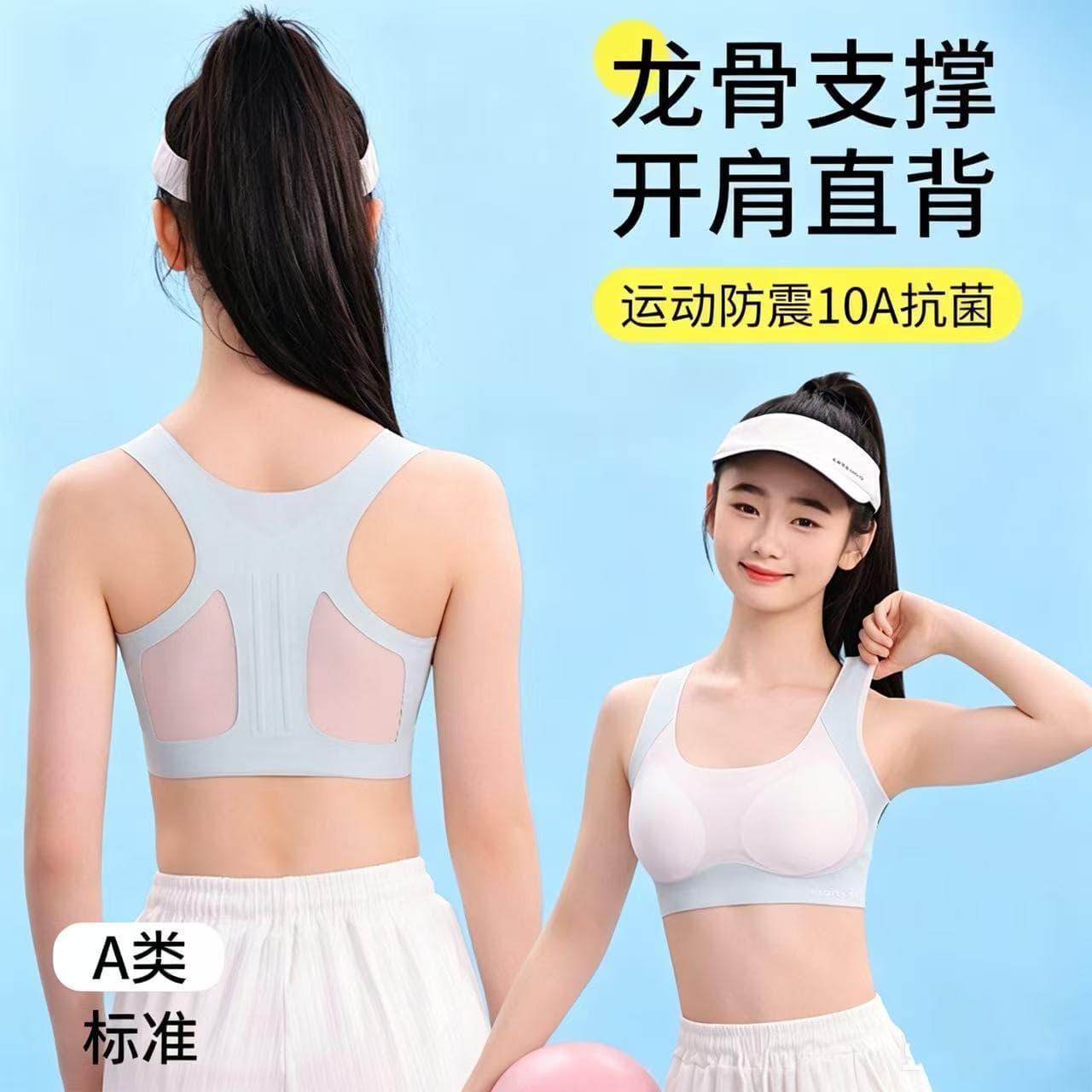 Girls' Bra for Middle School Teens, Seamless Lifting Bra for Developing Girls, Junior High School Students
