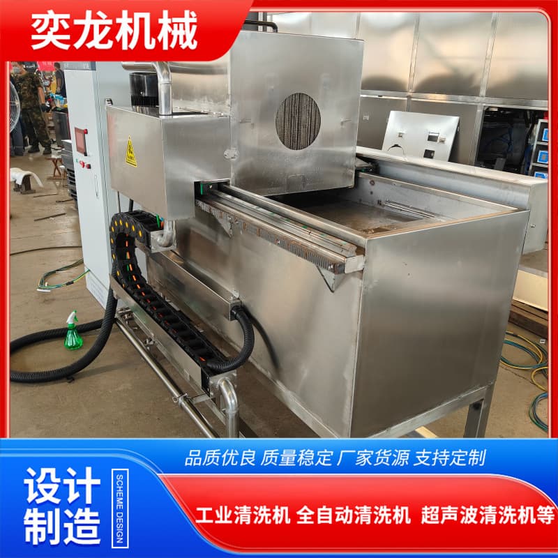 High-Power Cleaning Machine Manufacturer, Large Capacity MSQC-200D Reciprocating Forging Scale Cleaning Machine