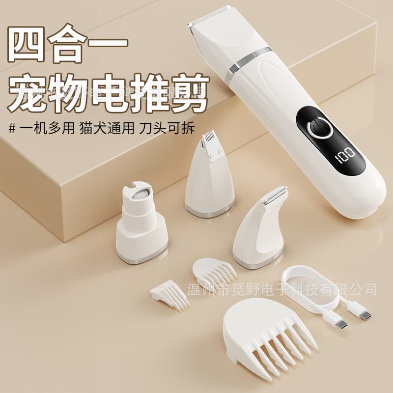 Cross-border Pet Electric Clipper for Cats and Dogs, Cat-Specific Grooming Trimmer for Paw Hair, Dog Hair Clipper, Hair Removal Tool