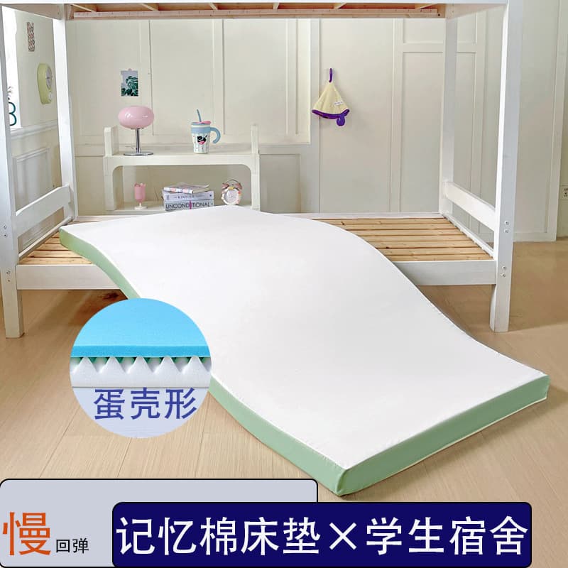 Custom Memory Foam Mattress Soft Pad Home Use Bedroom Thin Student Dormitory 90x190 Pad Rental Special